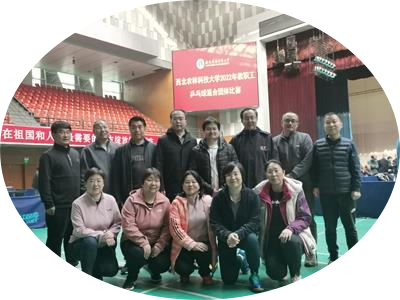 【资环部门工会】我院教工乒乓球团队获三等奖