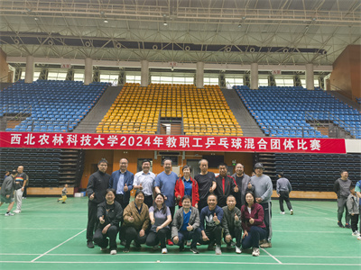 【资环部门工会】我院代表队在学校教职工乒乓球混合团体赛中喜获佳绩
