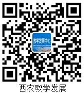 https://jiaowu.nwafu.edu.cn/images/2025-07/172cfd84-5b45-47a6-abf9-e5b54ba41a47.jpeg