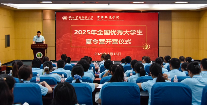 开营仪式现场.jpg