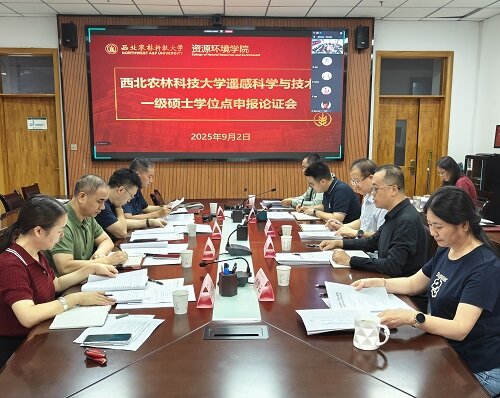 论证会现场_proc.jpg