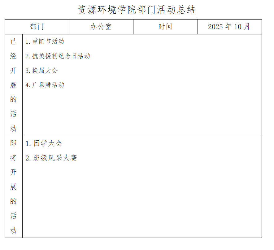 办公室.png