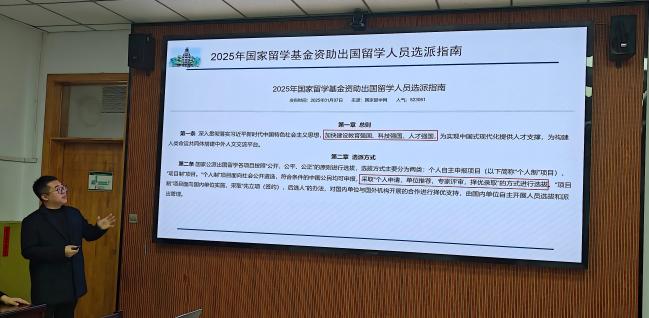 范利超教授作报告(1).jpg