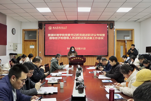 与会人员开展民主测评 QQ图片20260104084309.png