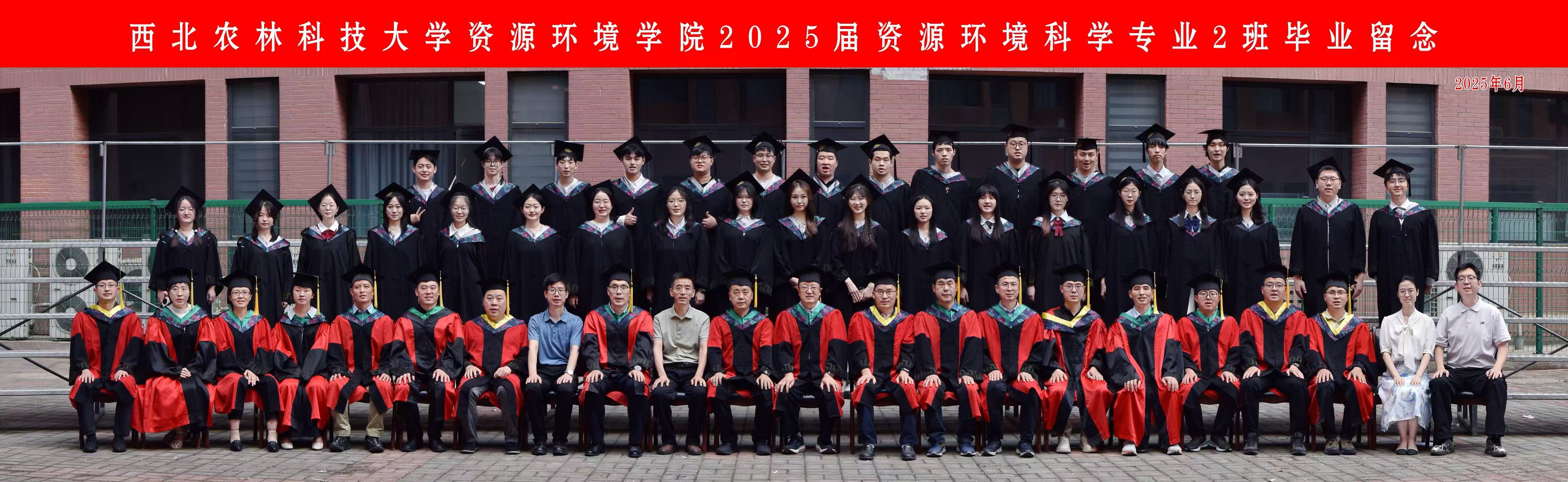 资环2102班合影.jpg