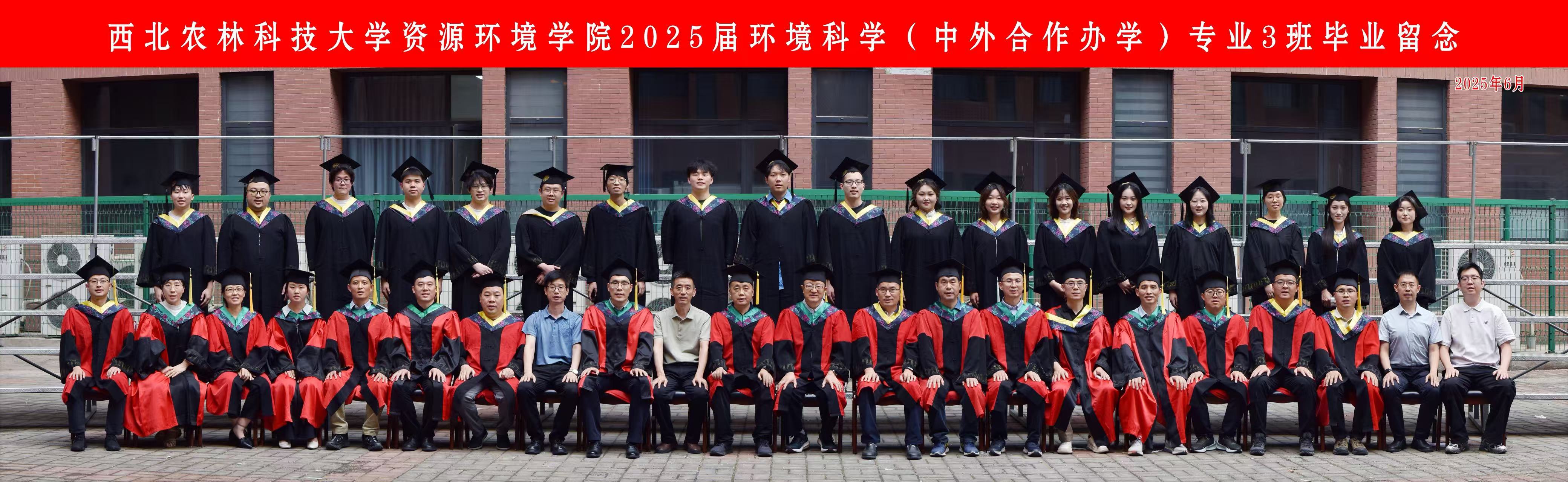 环科(国际)2103班合影.jpg