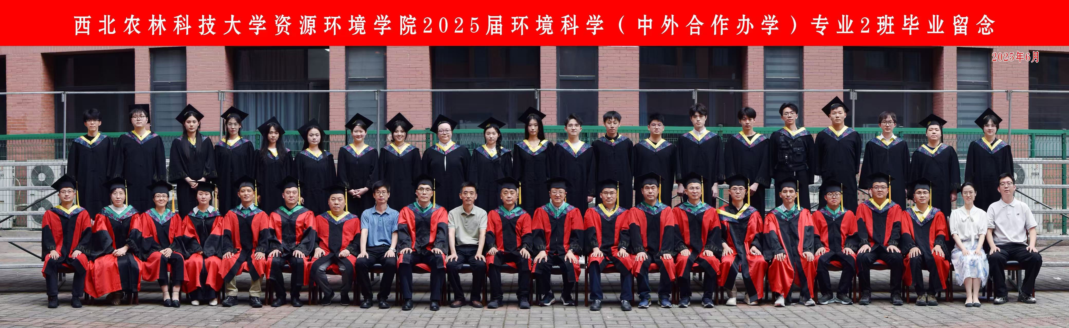 环科(国际)2102班合影.jpg