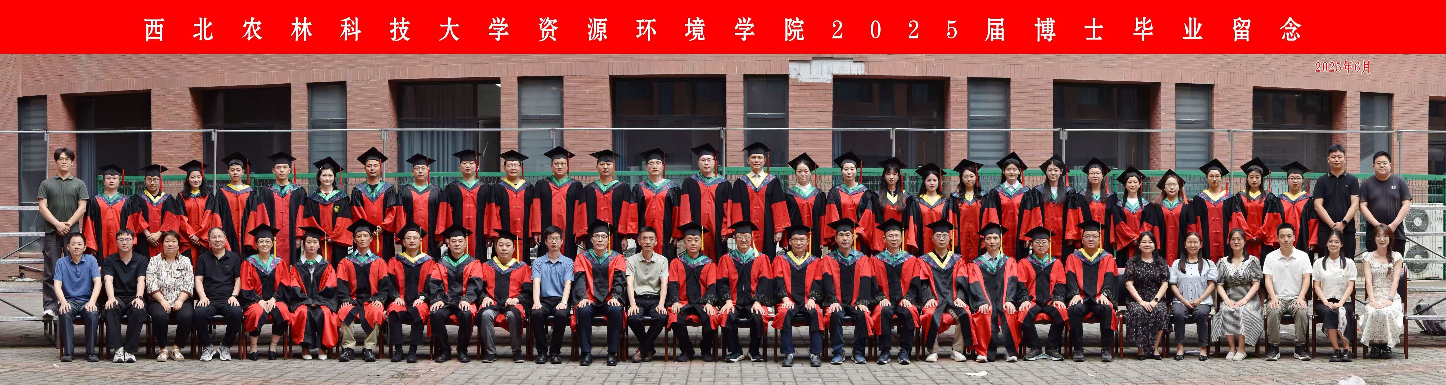 博士合照.jpg