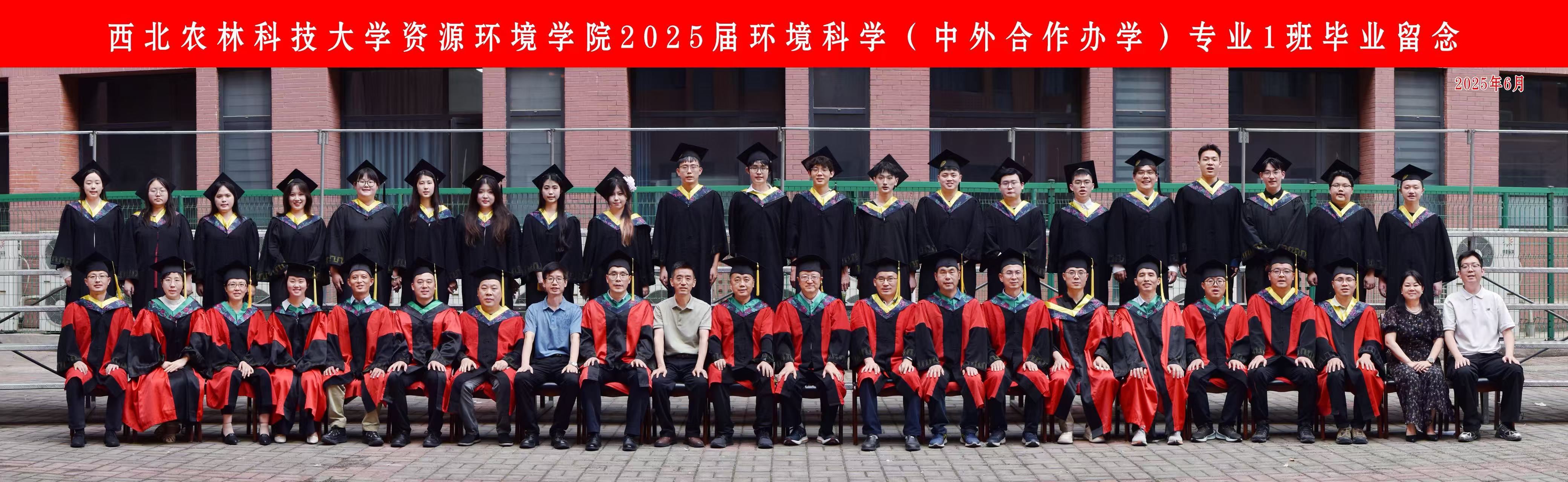 环科(国际)2101班合影.jpg