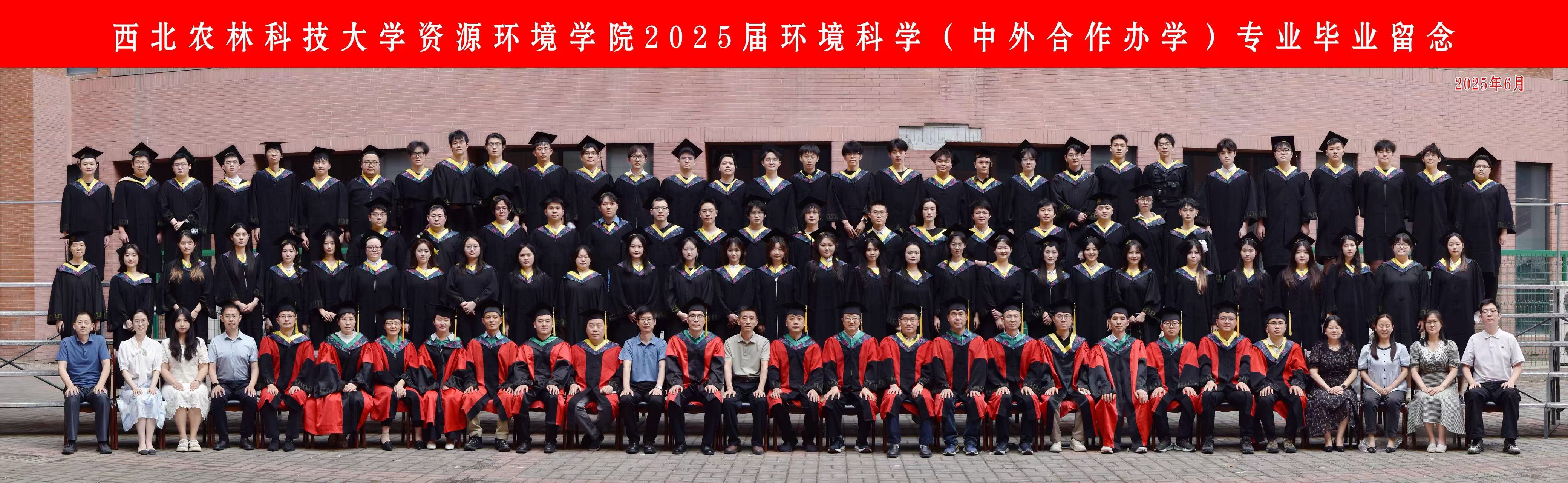 环科(国际)专业合影.jpg