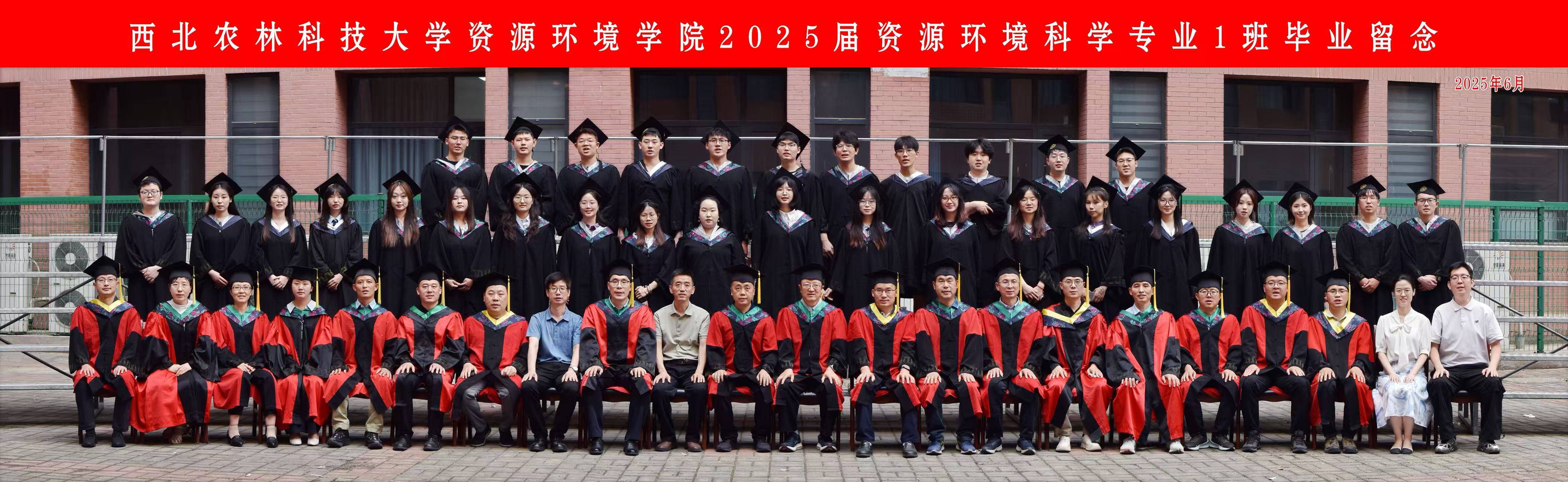 资环2101班合影.jpg