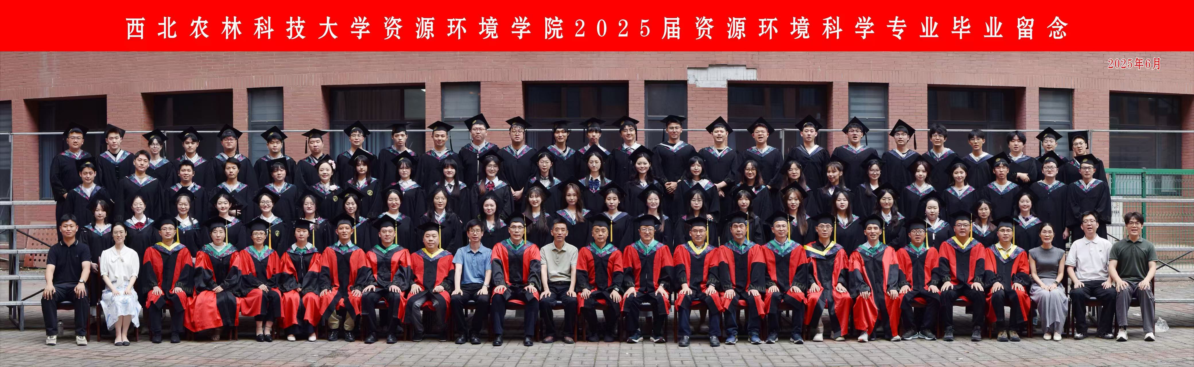 资环专业合影.jpg