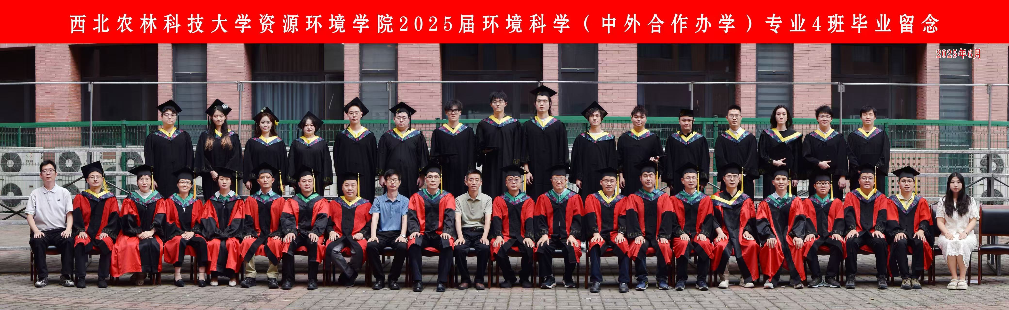 环科(国际)2104班合影.jpg