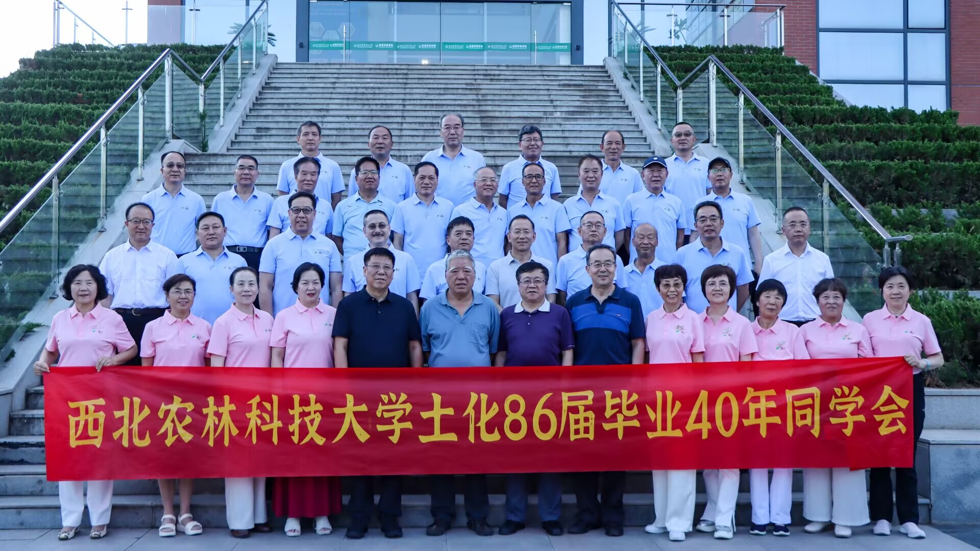 四秩重逢,石载初心|资环学院土壤农化 86 届校友返校系列活动圆满举办
