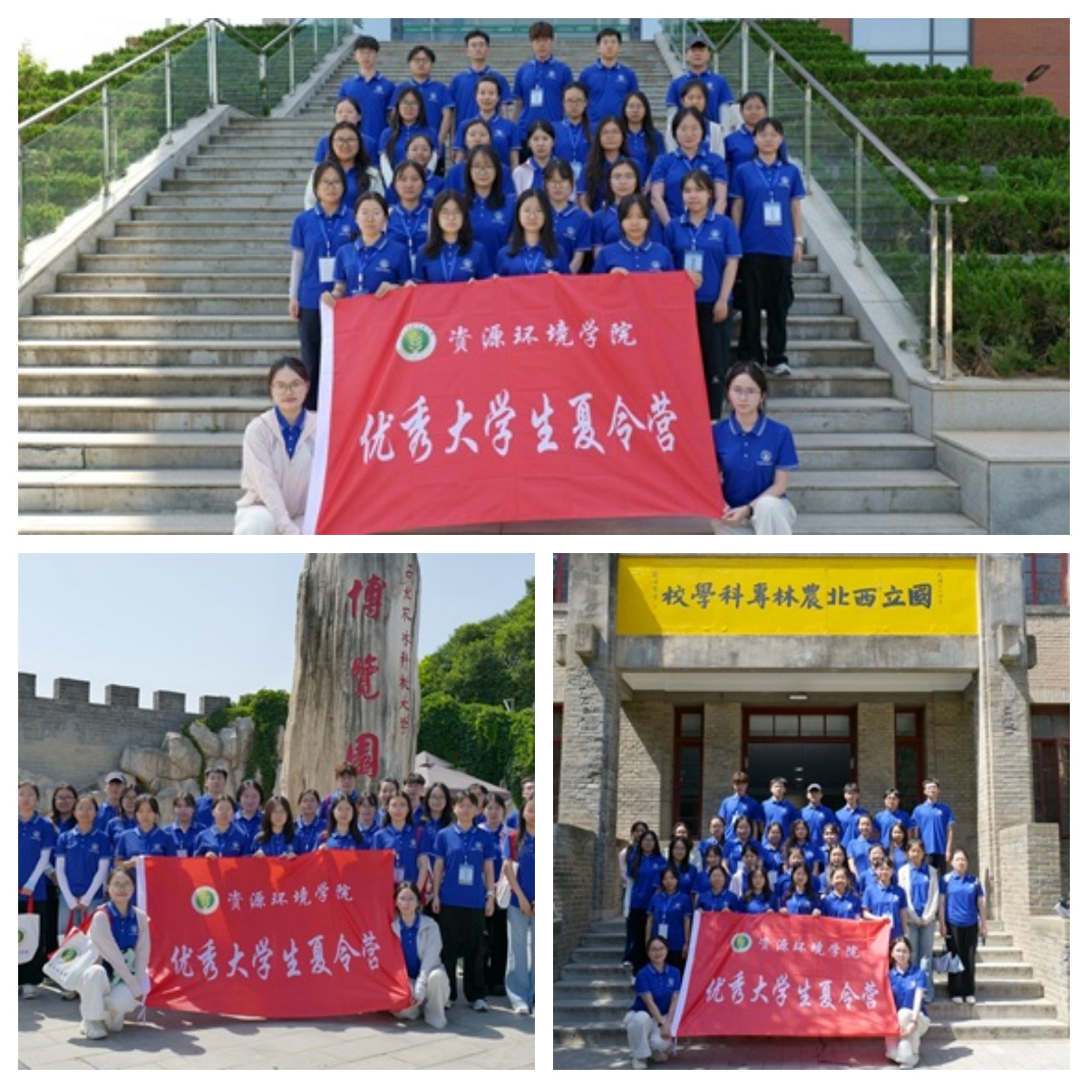 参观学习.jpg