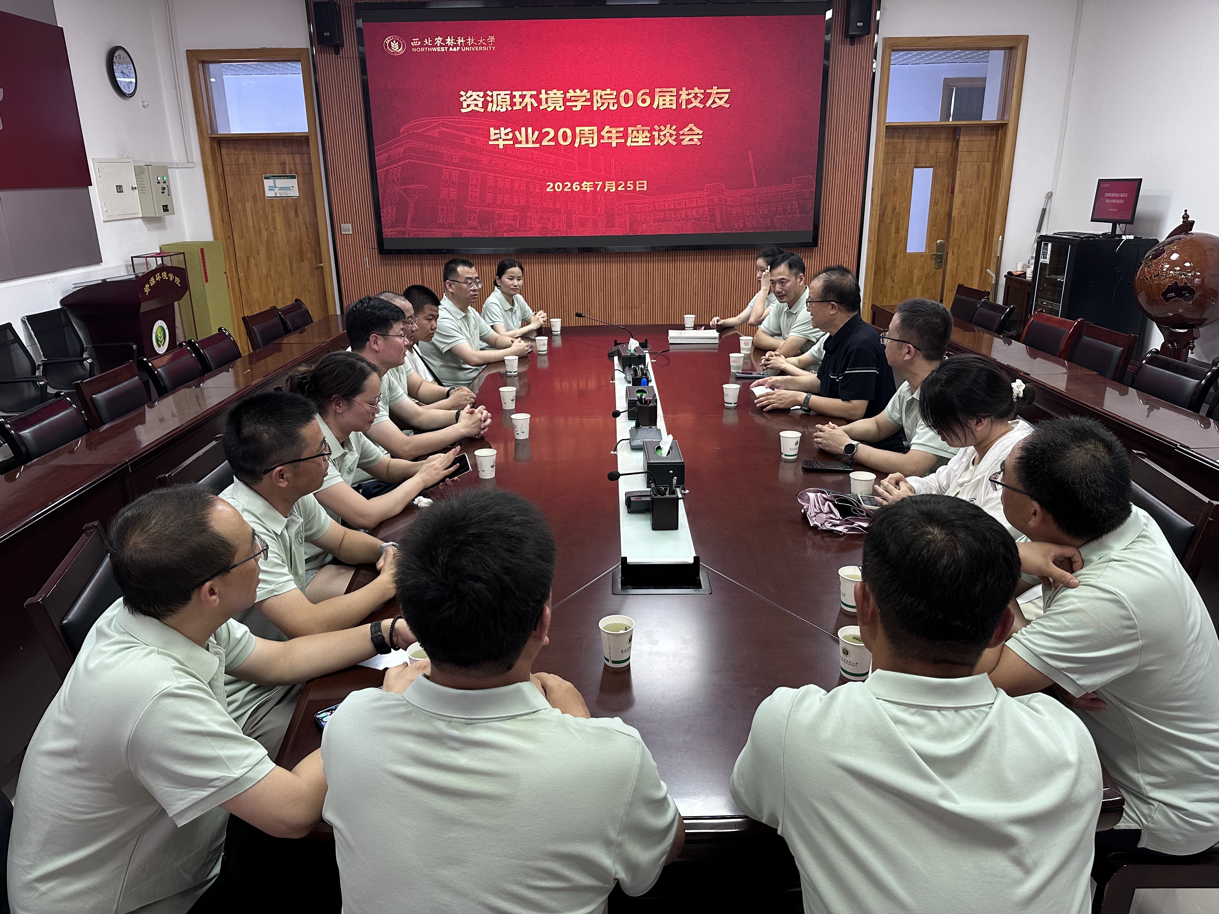 座谈会现场.jpg