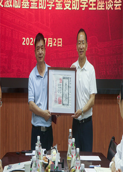 学院举办李宏安校友激励基金助学金受助学生座谈会