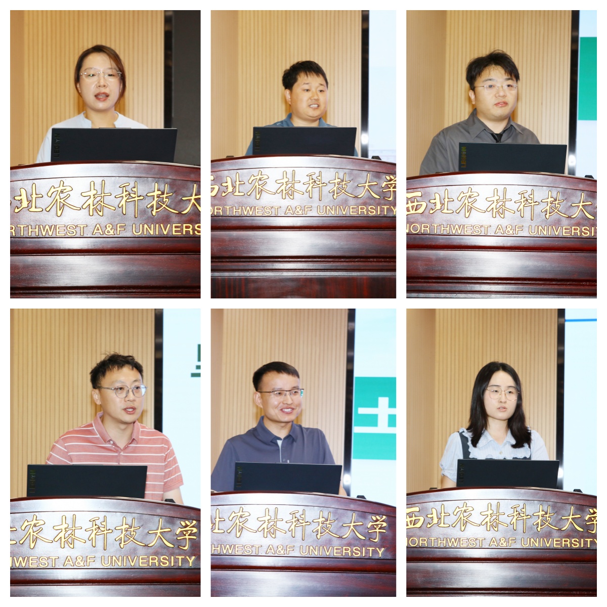 作报告老师合影2.jpg