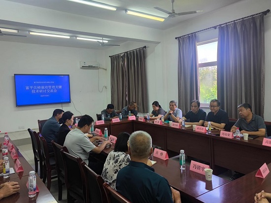 11-会议现场.jpg