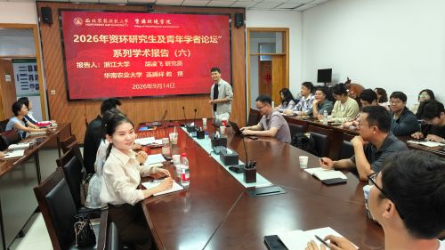 报告会现场.jpg