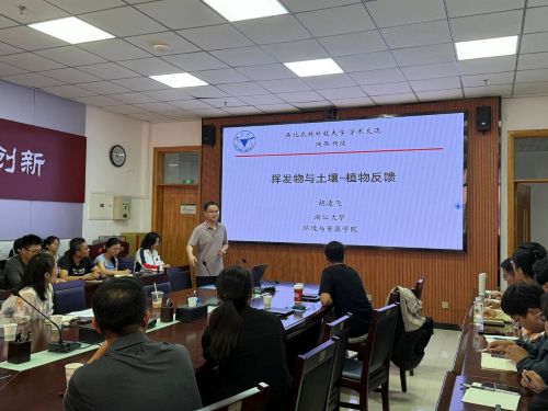 胡凌飞教授作报告.jpg