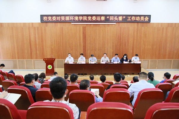 393bf1bd765c46b386e614dd54c38d94.jpg 动员会现场-上网.jpg