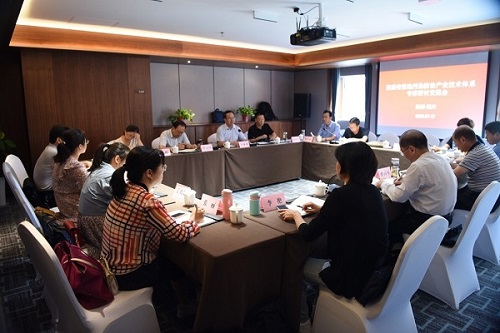 2667fdbd965241d4b56681234ab18c9a.jpg 4陕西省耕地污染防治产业技术体系专家研讨交流会现场.jpg