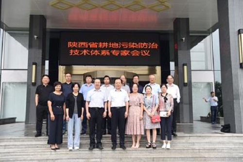 975e611cac444a80a38580d3e7590968.jpg 3陕西省耕地污染防治产业技术体系专家合影.jpg