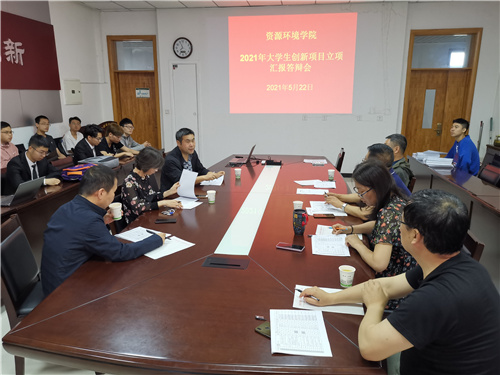 a67f42731f274b64943a2ce7e6eff197.jpg 立项评审会场.jpg