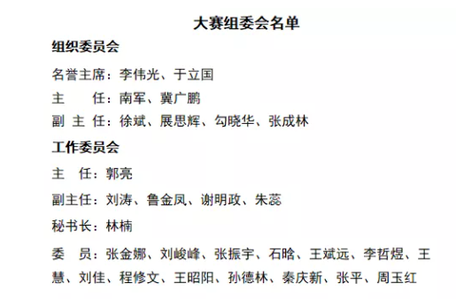 2db4f938688b4e9088b28ea19b118bea.png