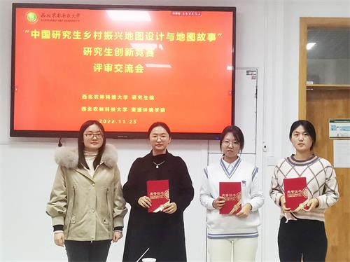 97263023864d4f279f385119372ca8c5.jpg 颁奖3.jpg