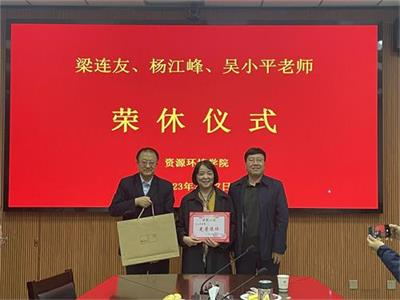 094b6ca4d6864cafa3194f8aeea0c8f8.jpg QQ图片20230328163813_看图王.jpg